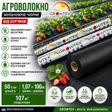 Агроволокно Growtex p-50 (1.07х100м) чорне