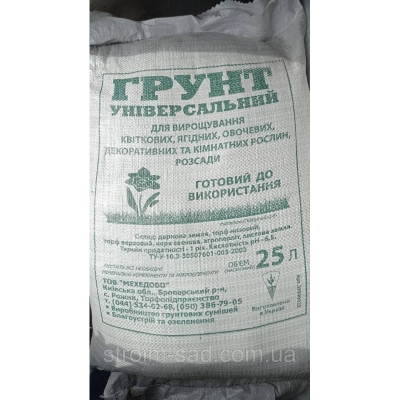 Грунт “Універсальний“ 25 л