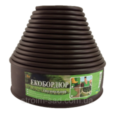 Садовий бордюр “ЕкоБордюр - Економ“ 10 м*10,5 см (коричневий), Ø 12 мм