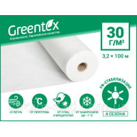 Агроволокно Greentex p-30 (3.2x100 м) біле